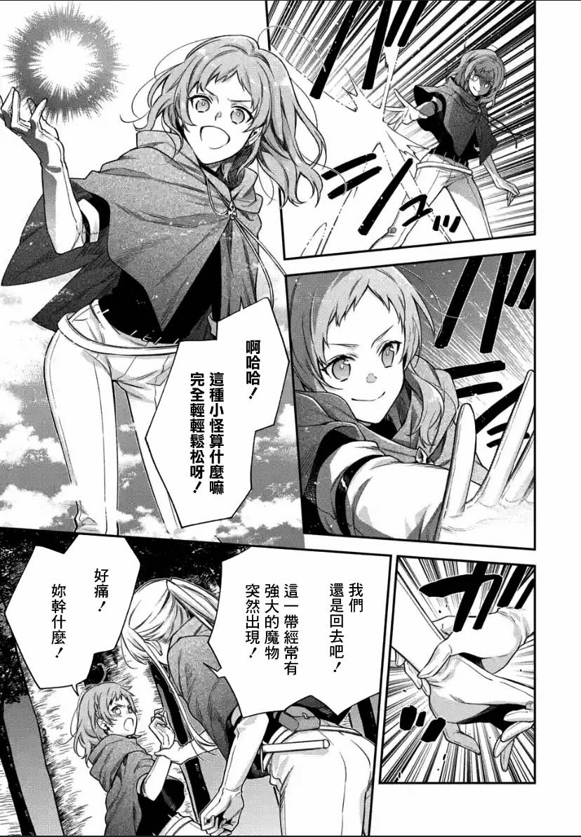 第1.2话