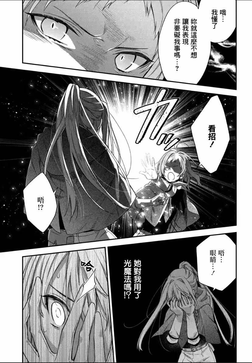第1.2话