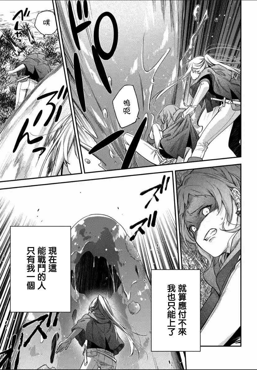 第1.2话