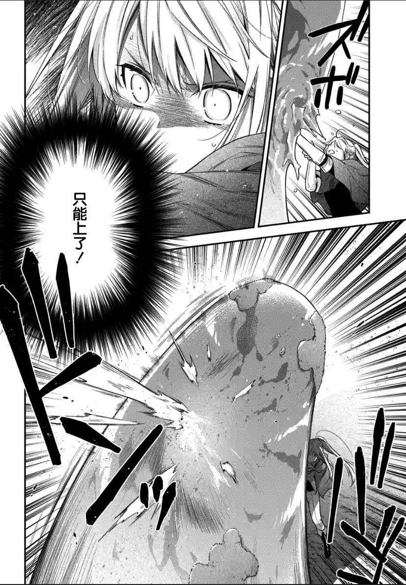 第1.2话