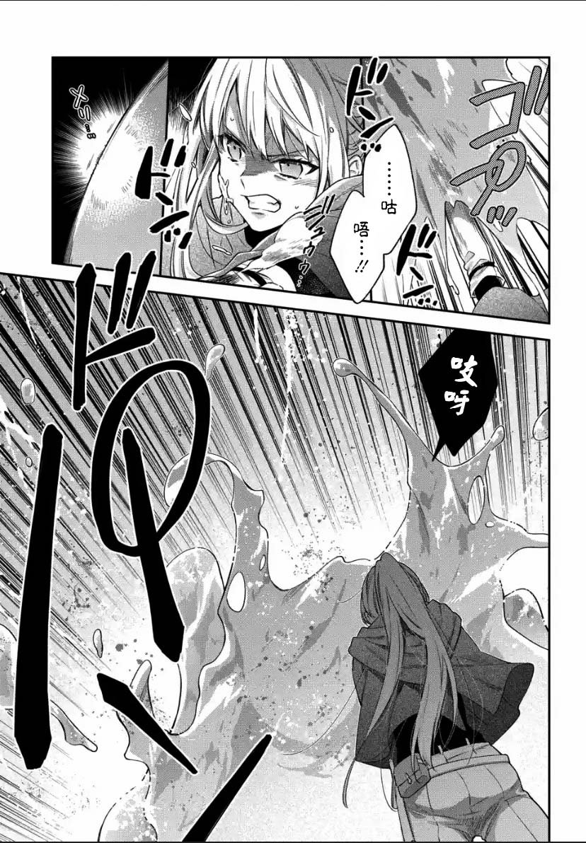 第1.2话