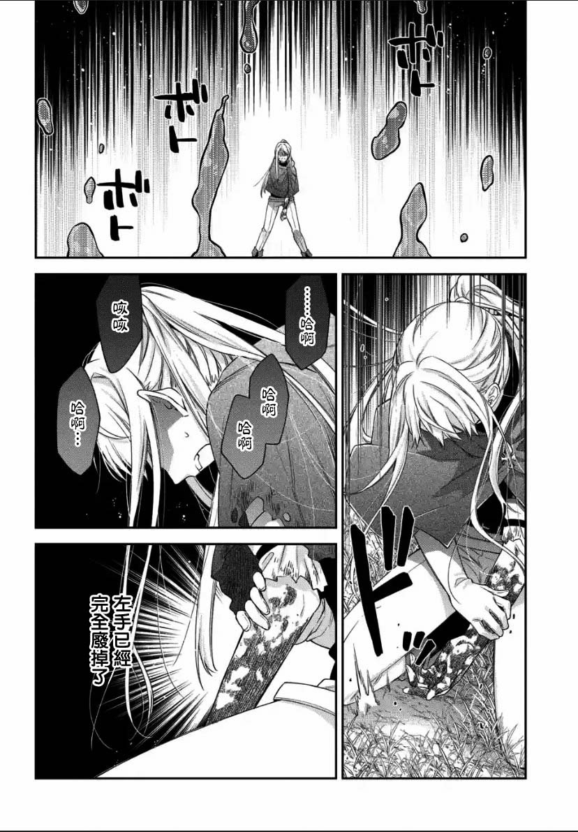 第1.2话