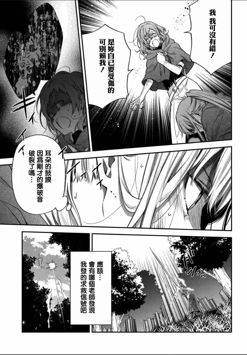 第1.2话