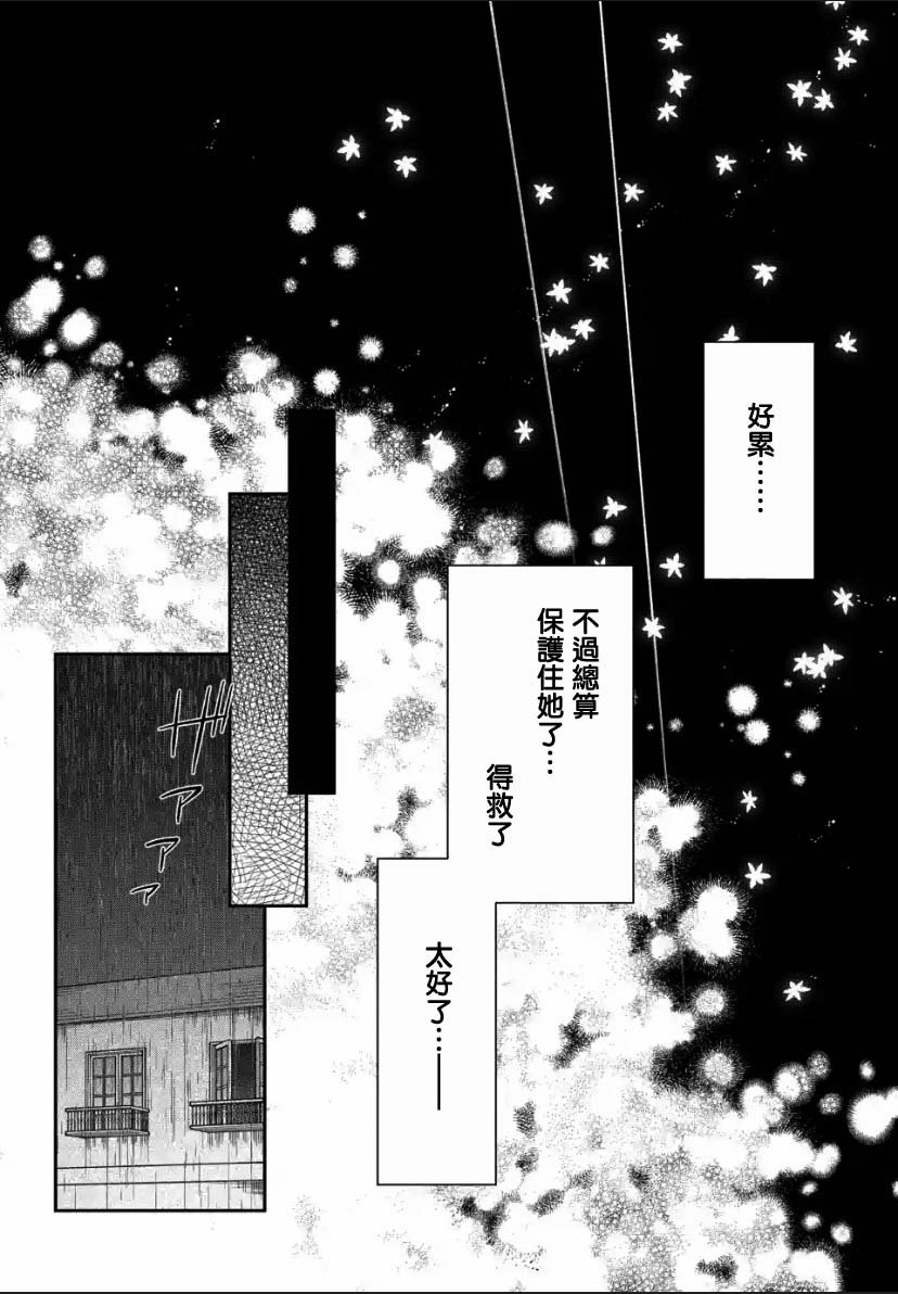 第1.2话