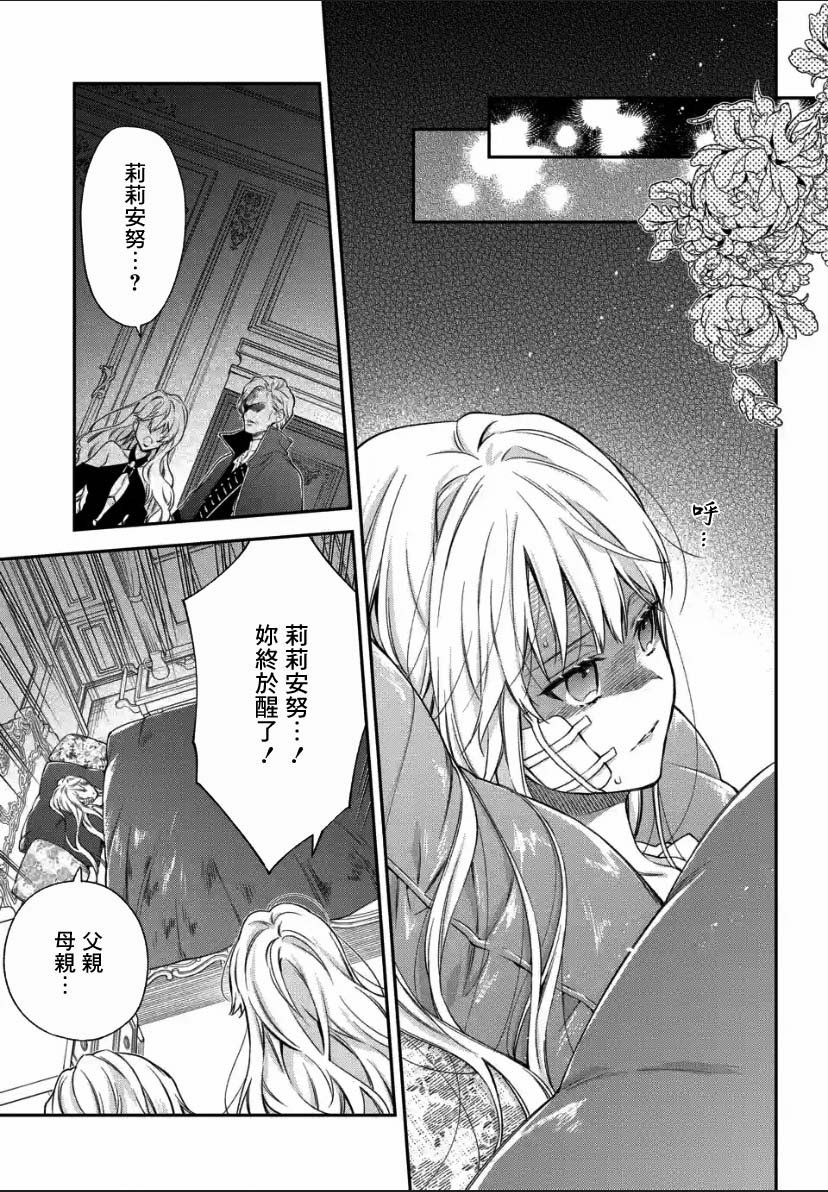 第1.2话