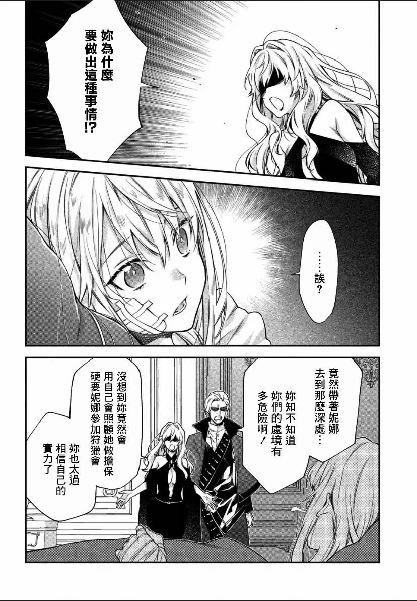第1.2话