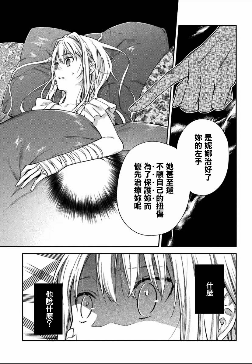 第1.2话