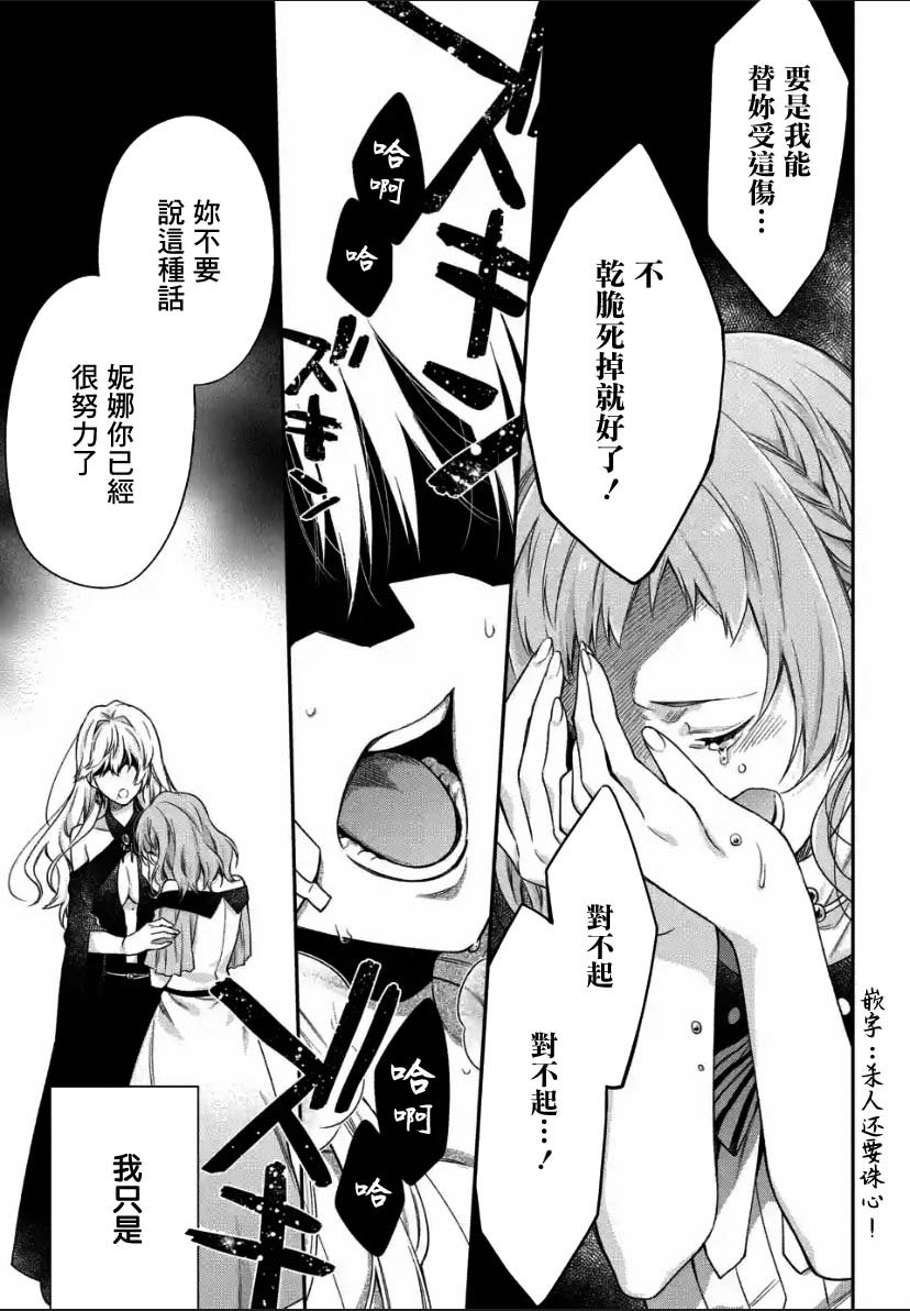 第1.2话