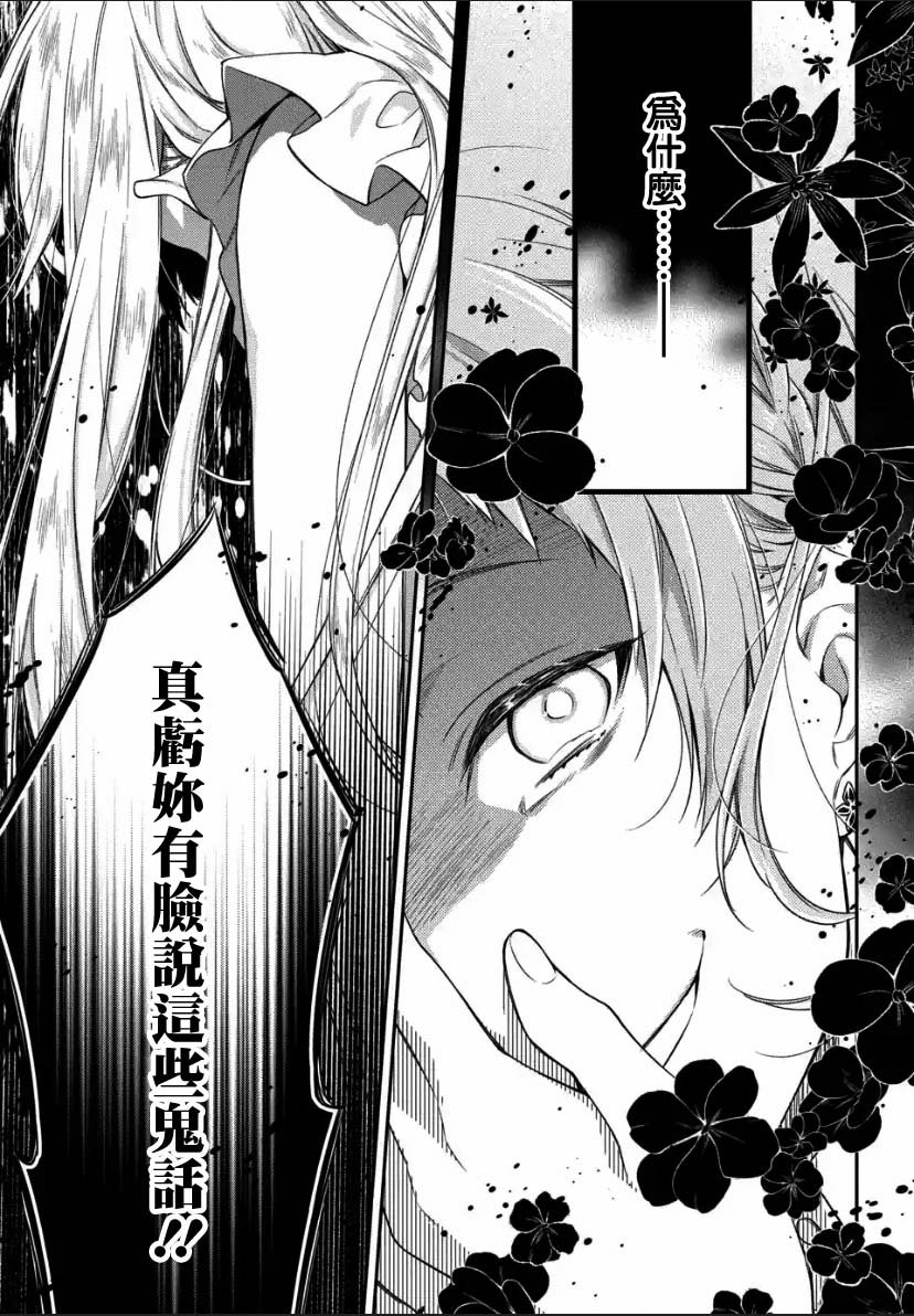 第1.2话