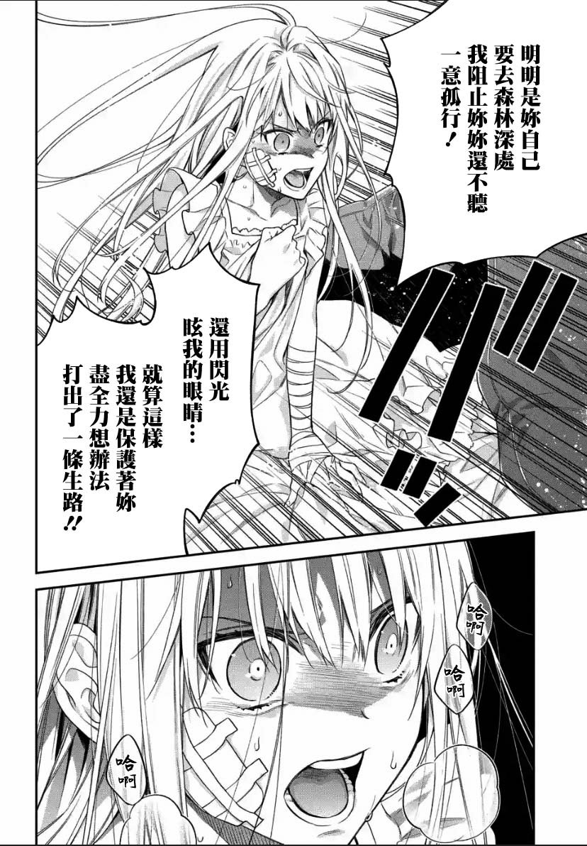第1.2话