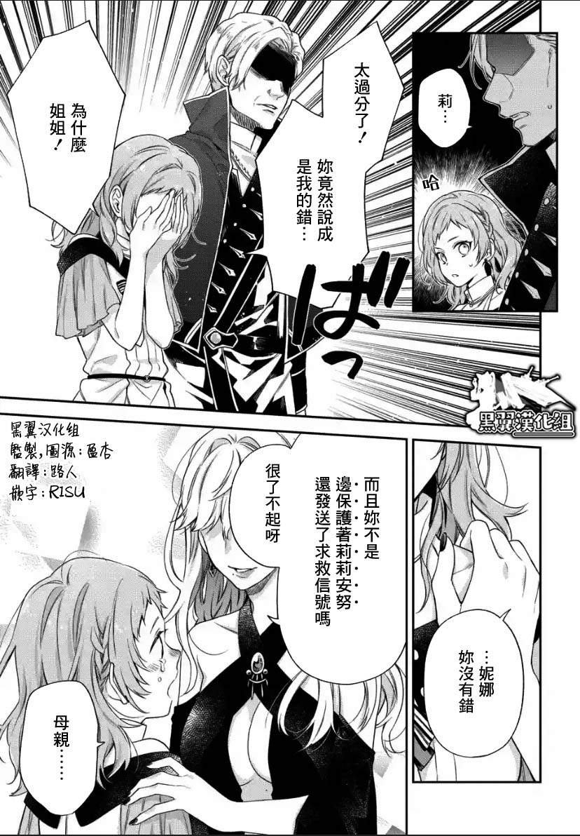 第1.3话