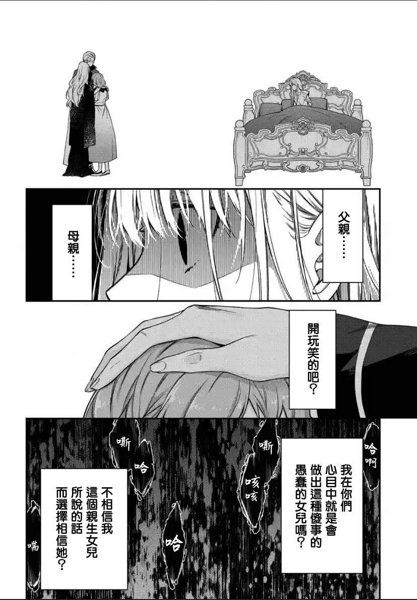 第1.3话