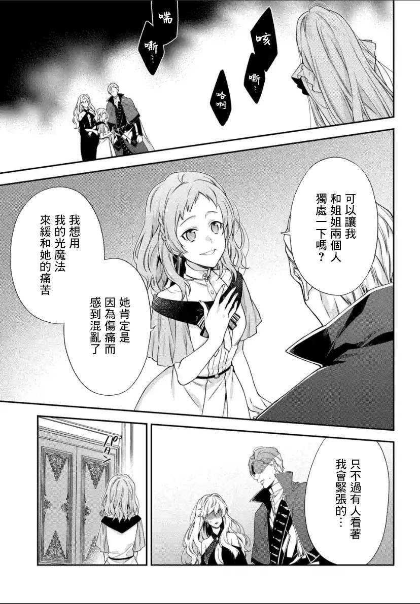 第1.3话