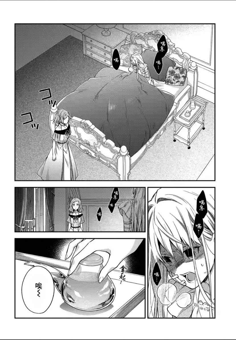 第1.3话