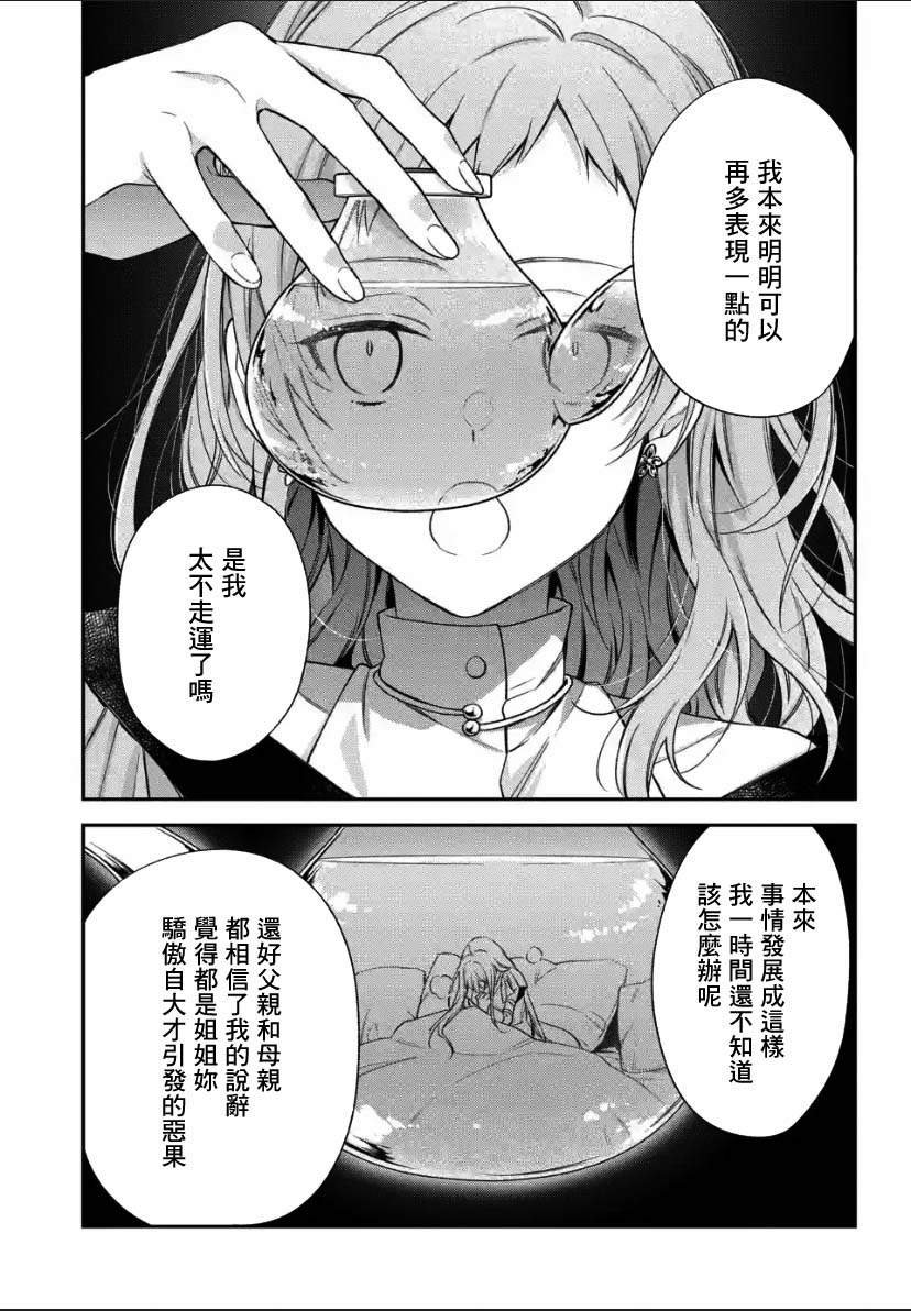 第1.3话