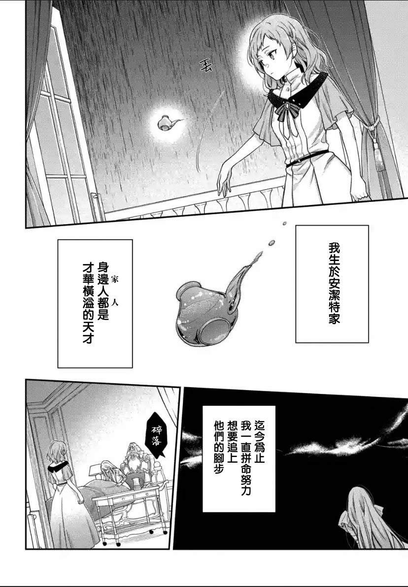 第1.3话