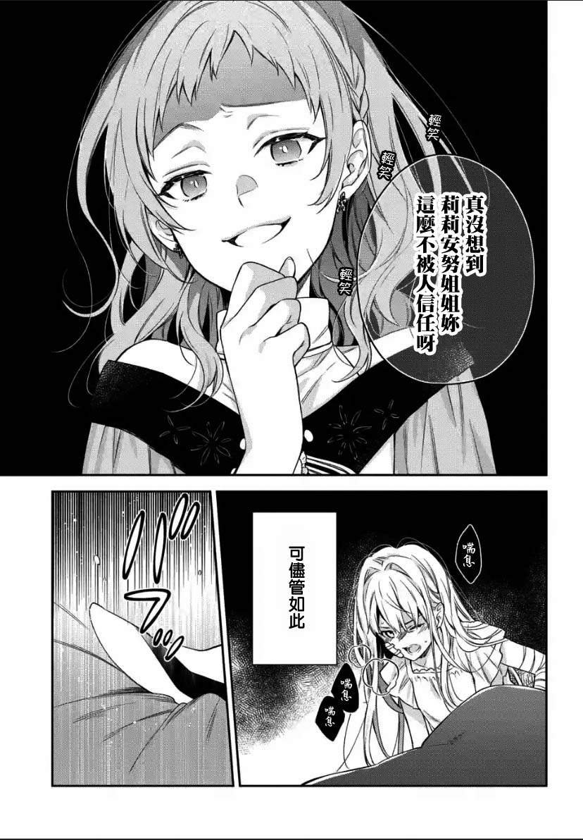 第1.3话