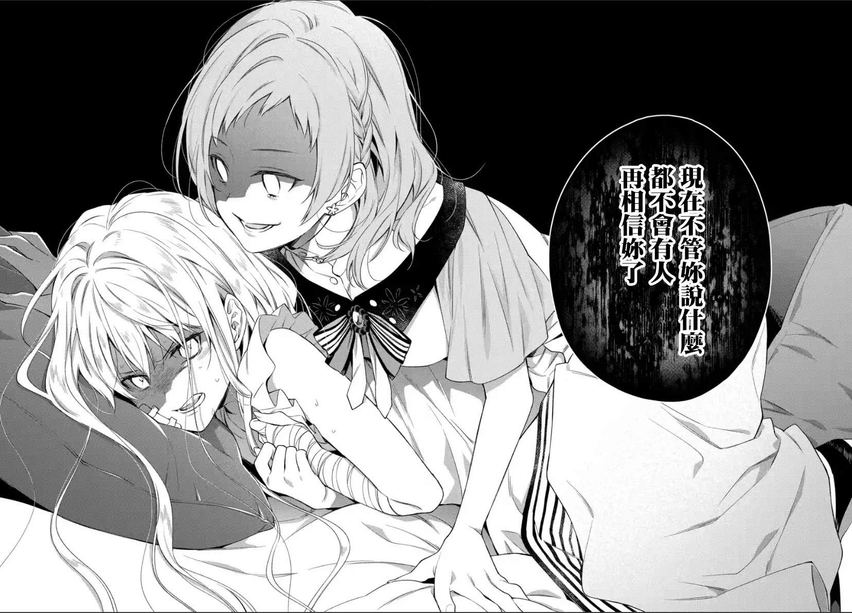 第1.3话