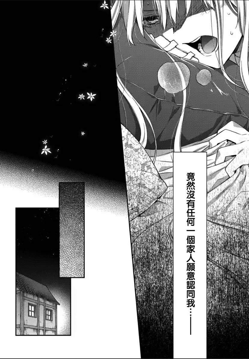 第1.3话