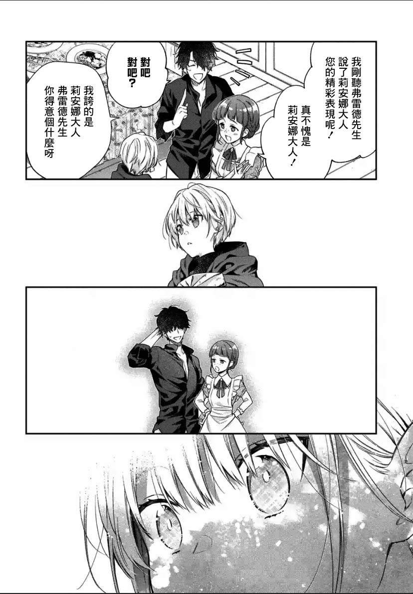 第1.3话