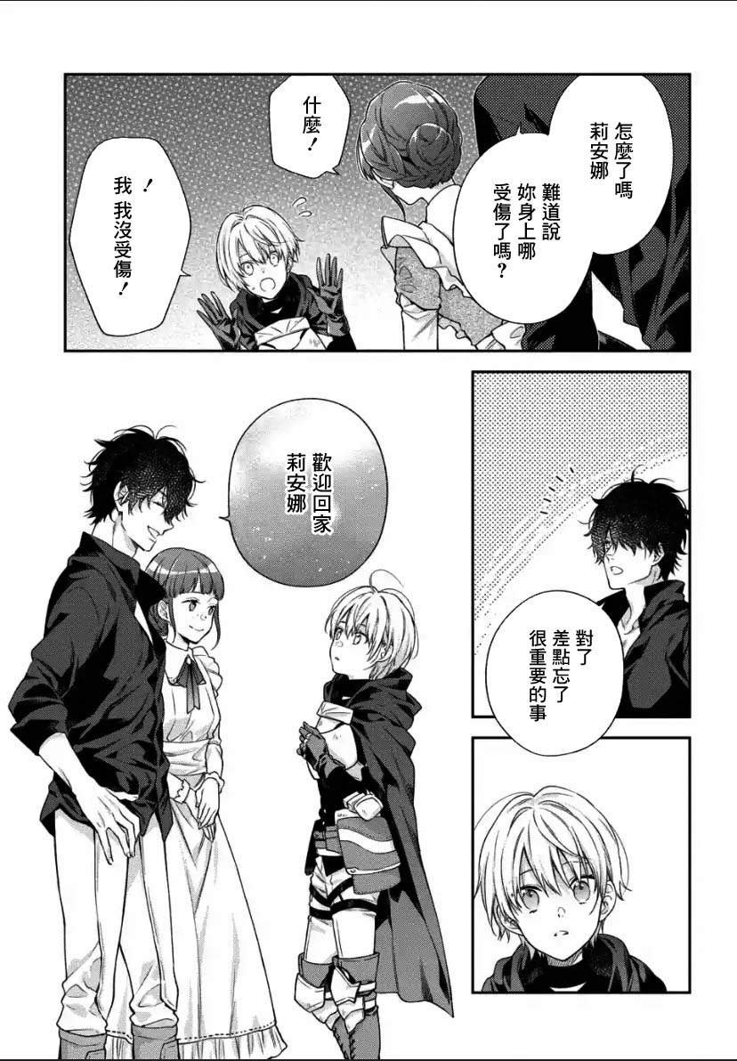 第1.3话