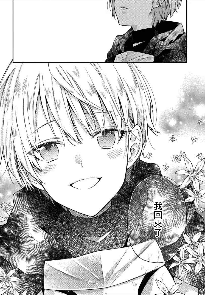 第1.3话