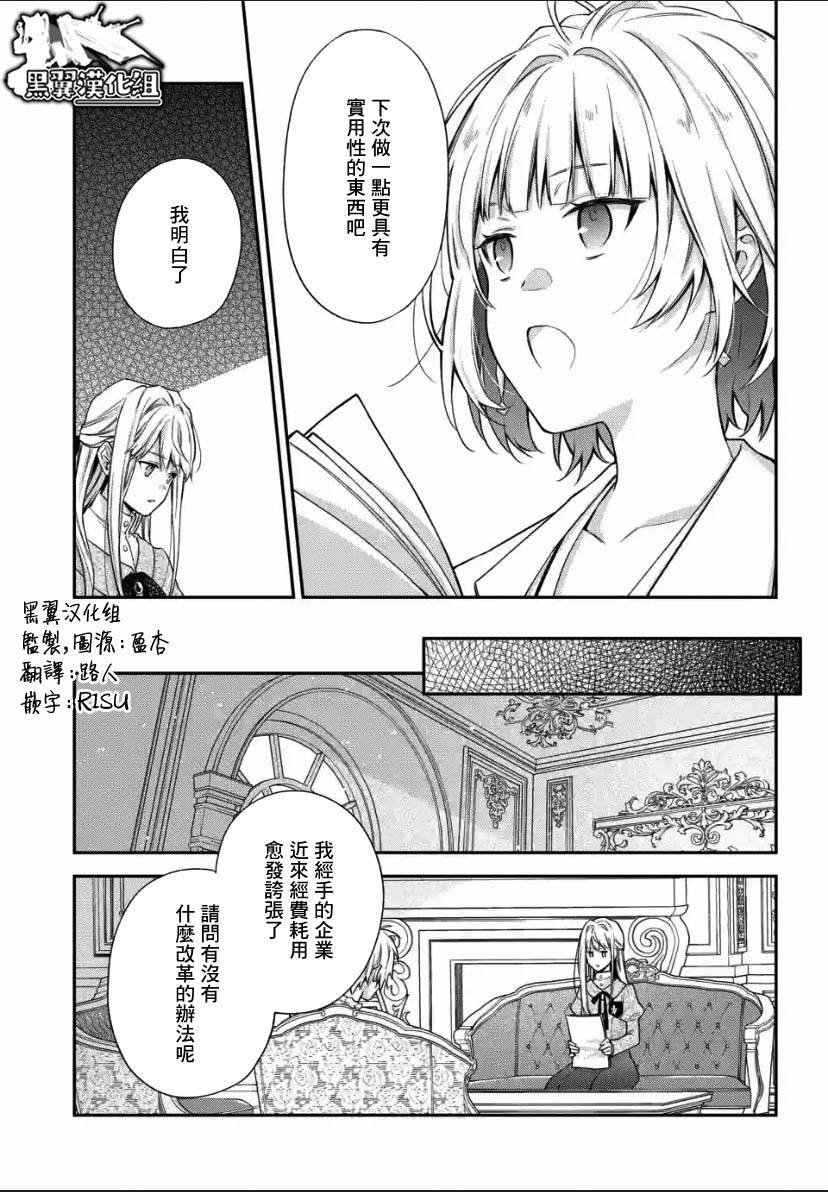 第2.2话