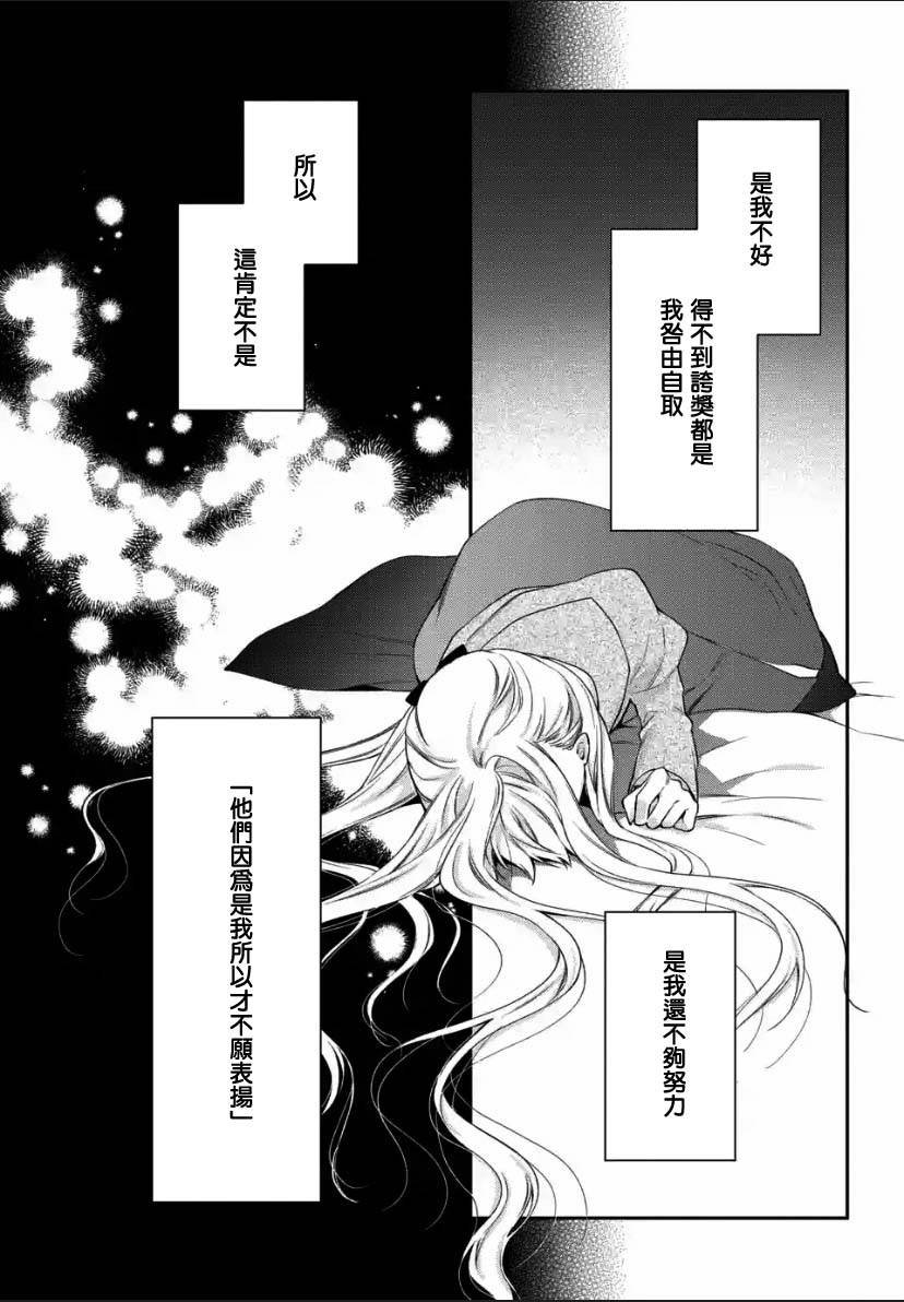 第2.2话