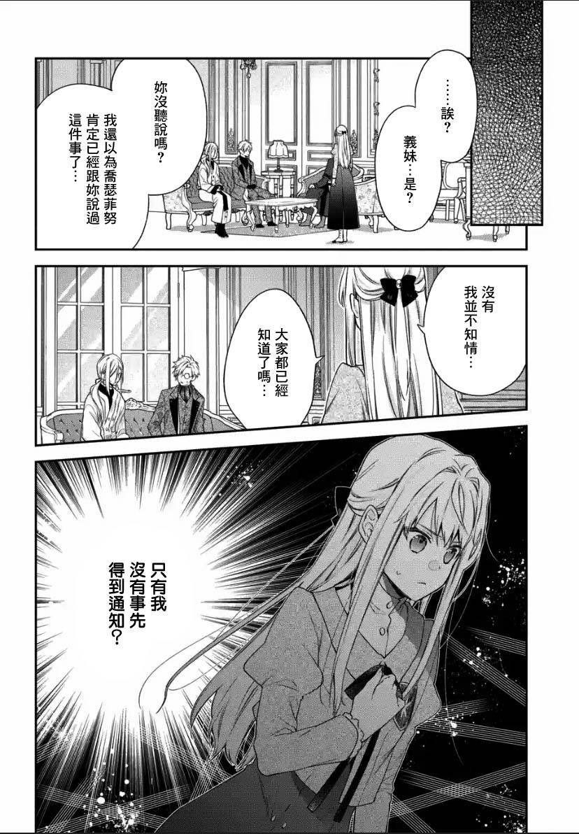 第2.2话