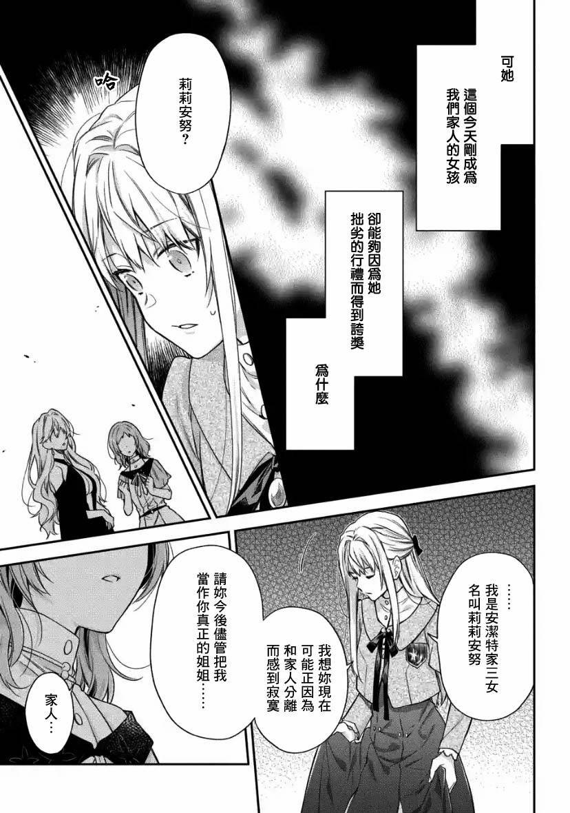 第2.3话