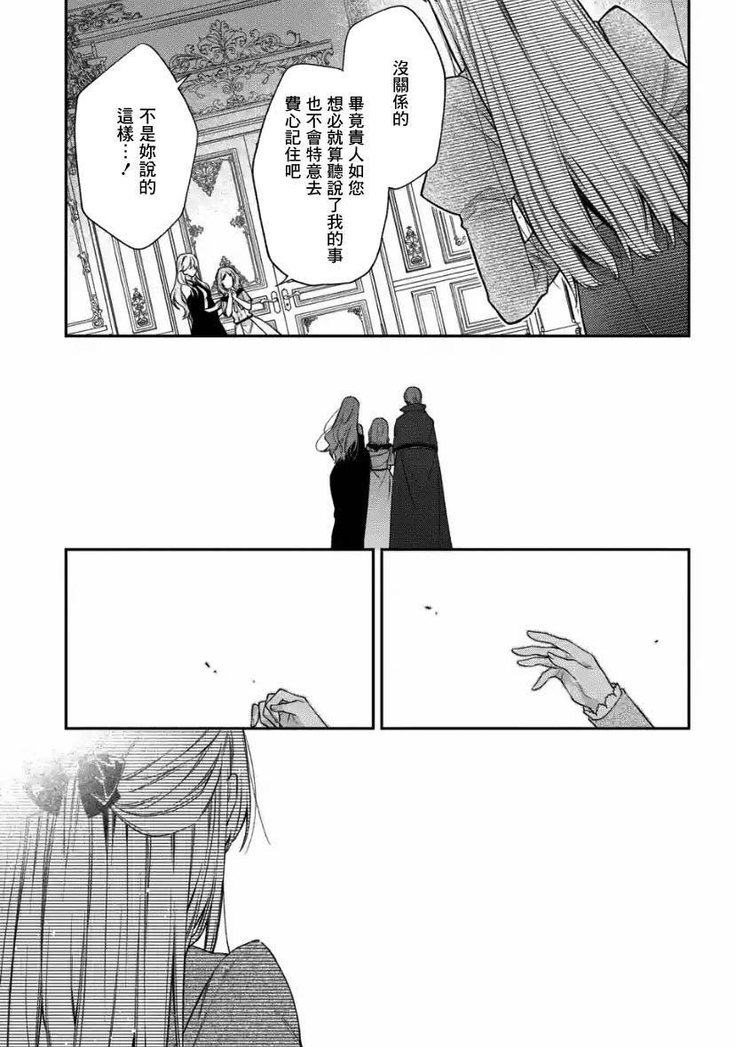 第2.3话