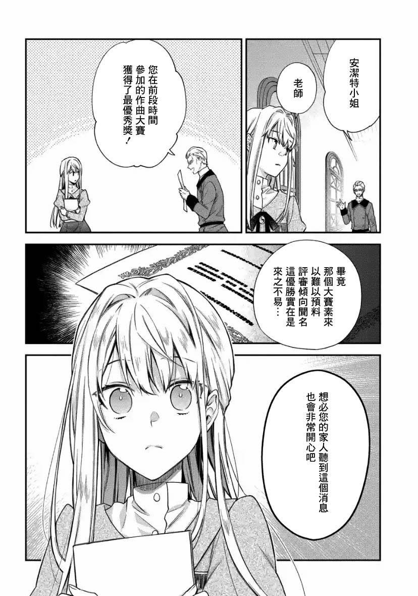 第2.3话