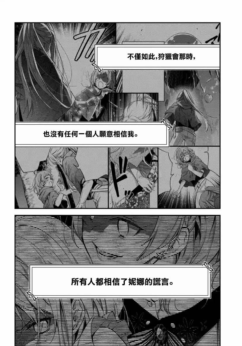第2.4话