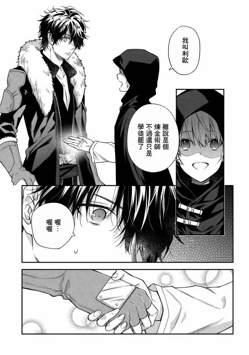 第3.1话