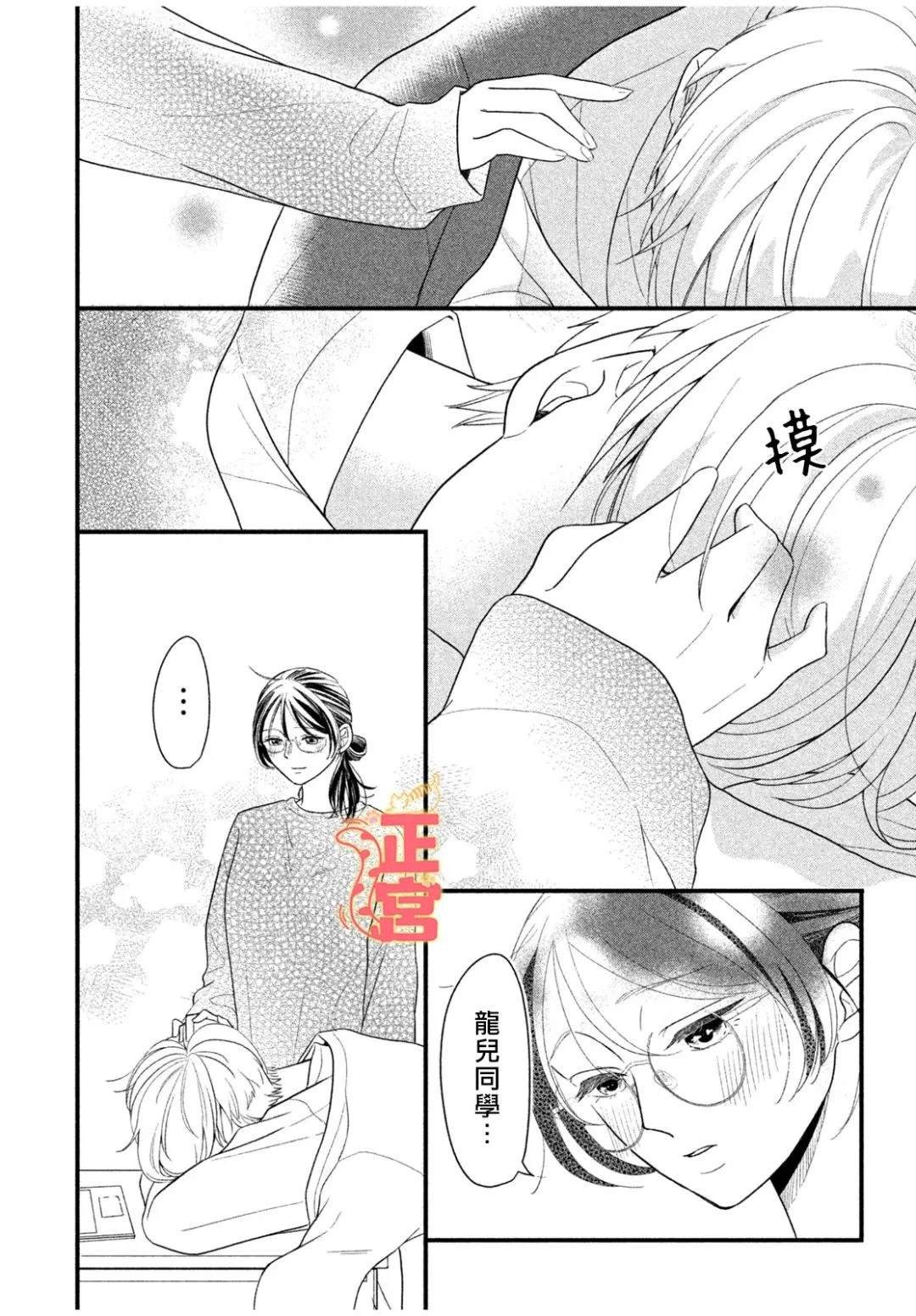 短篇