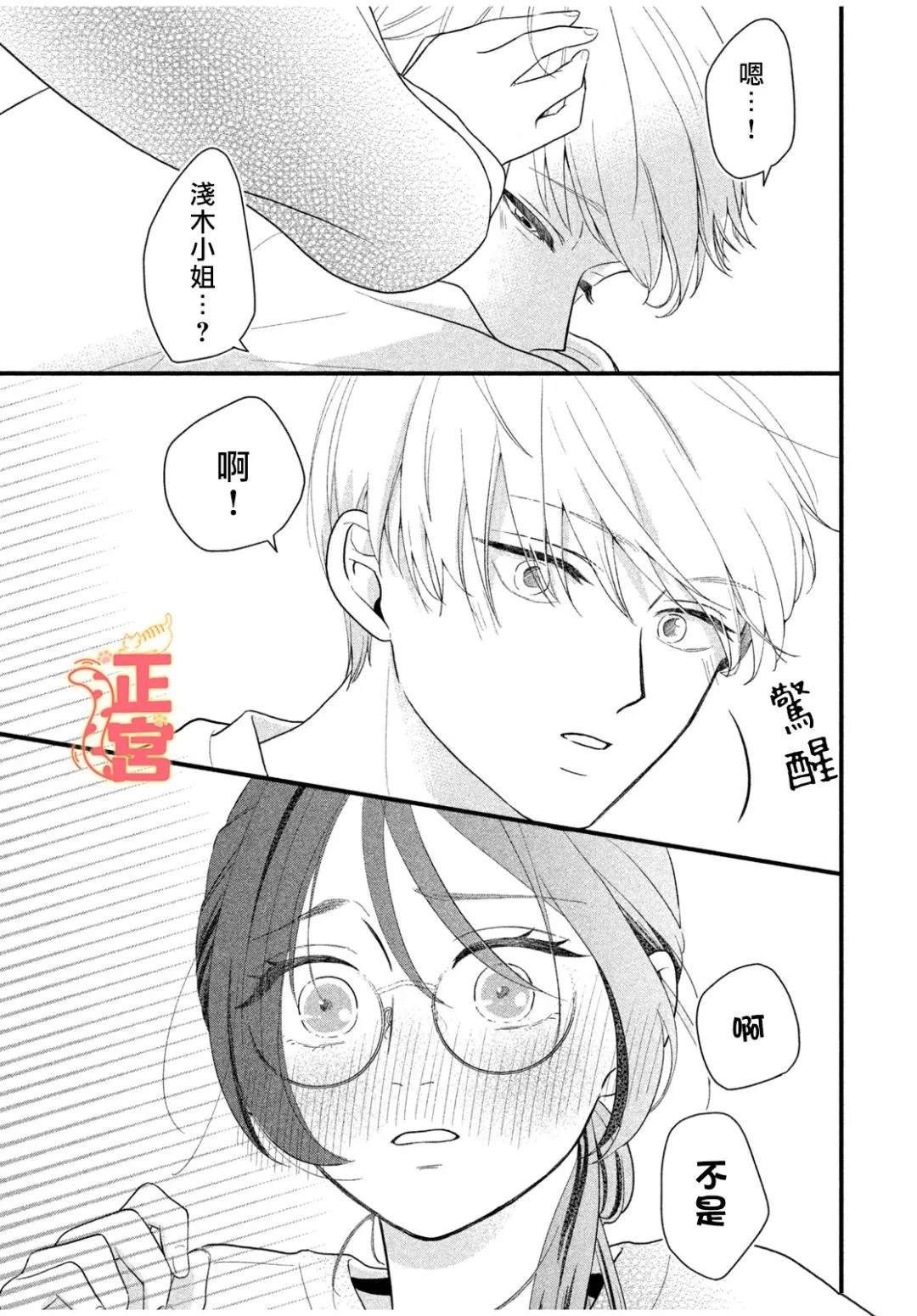 短篇