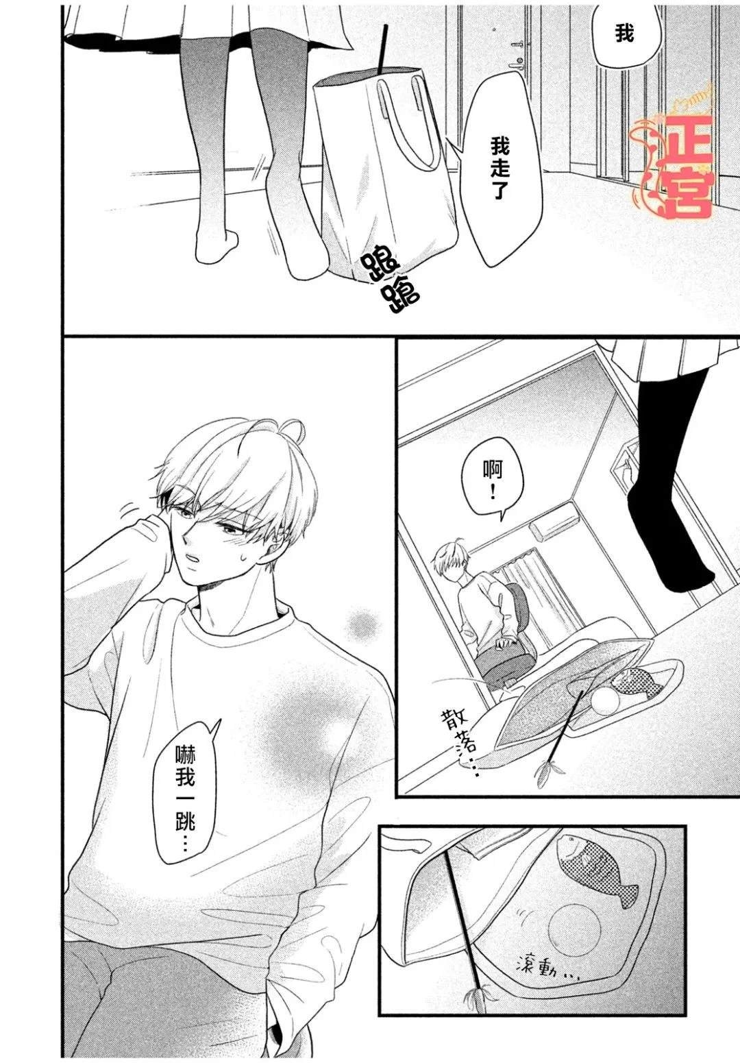 短篇