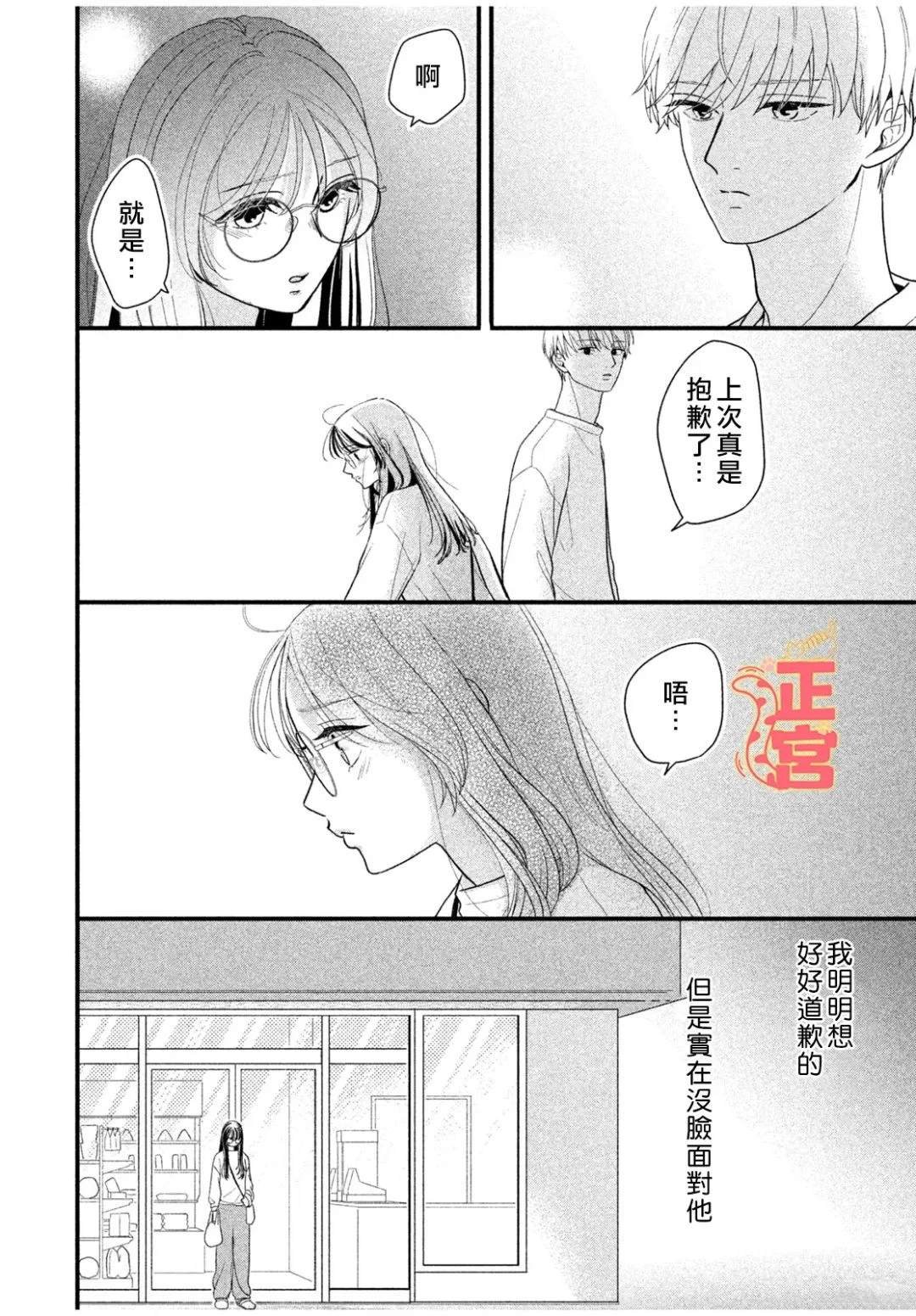短篇