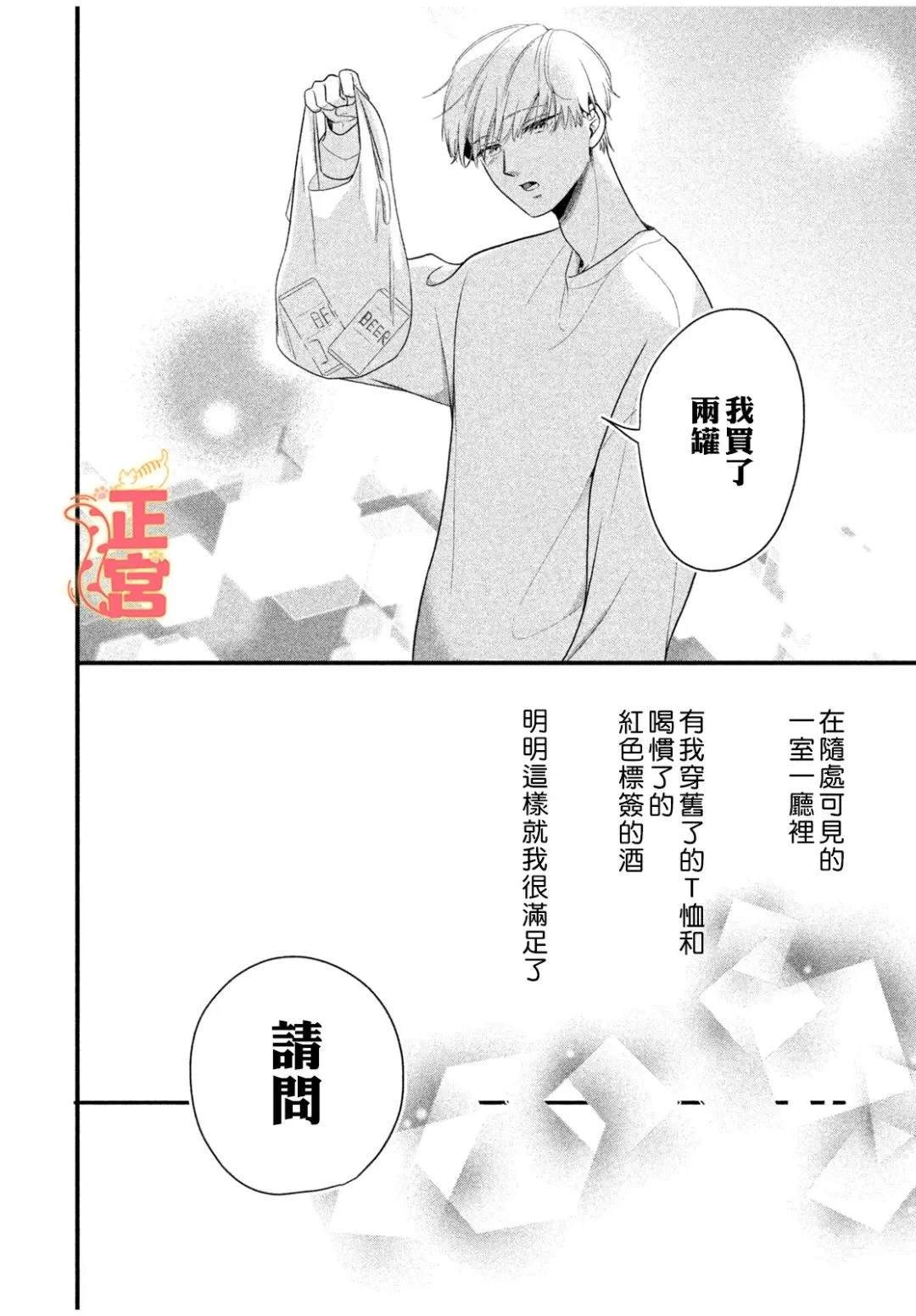 短篇