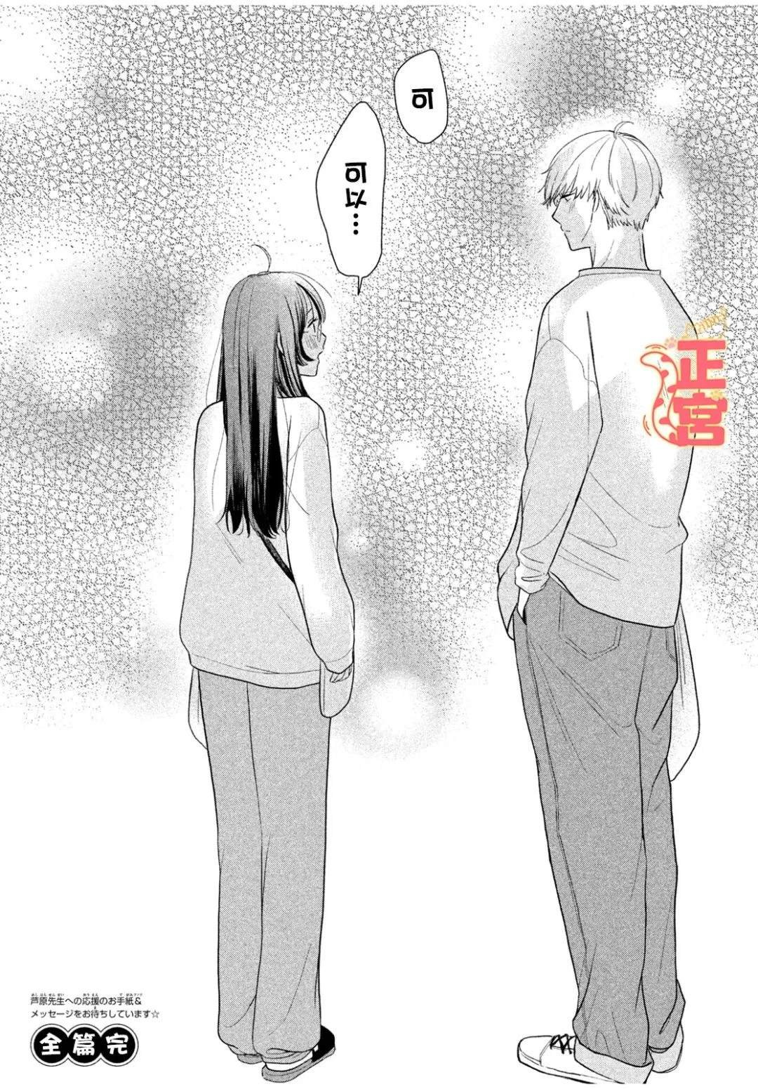 短篇