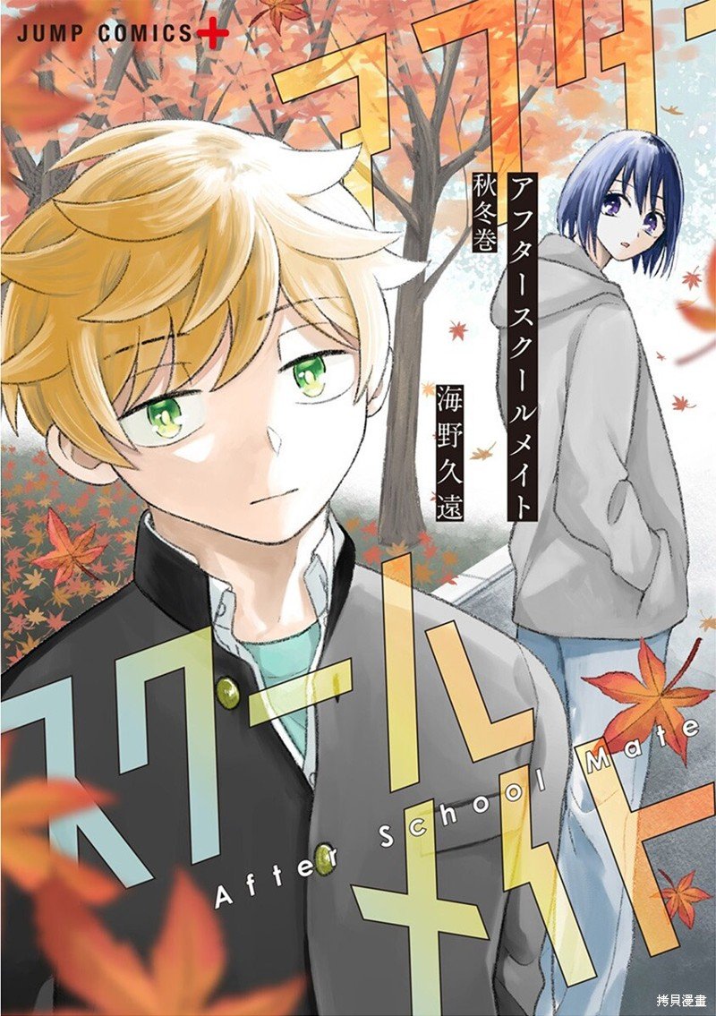 第7话