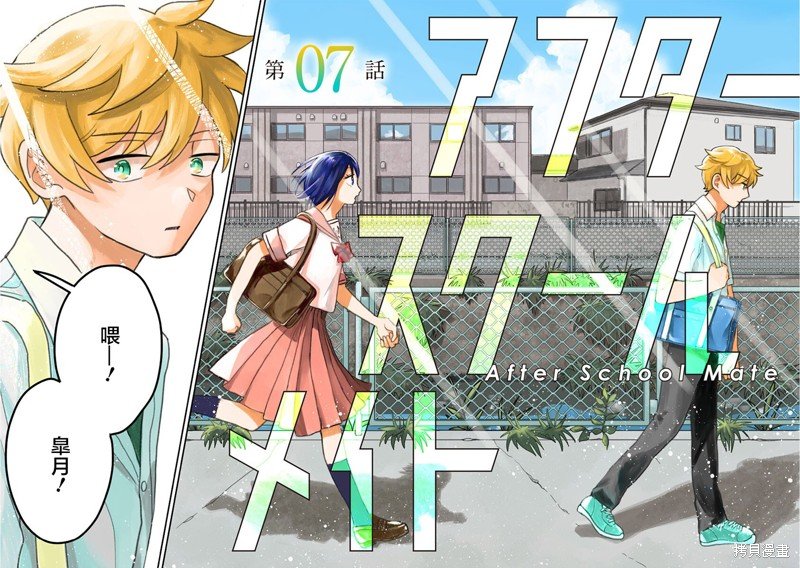 第7话
