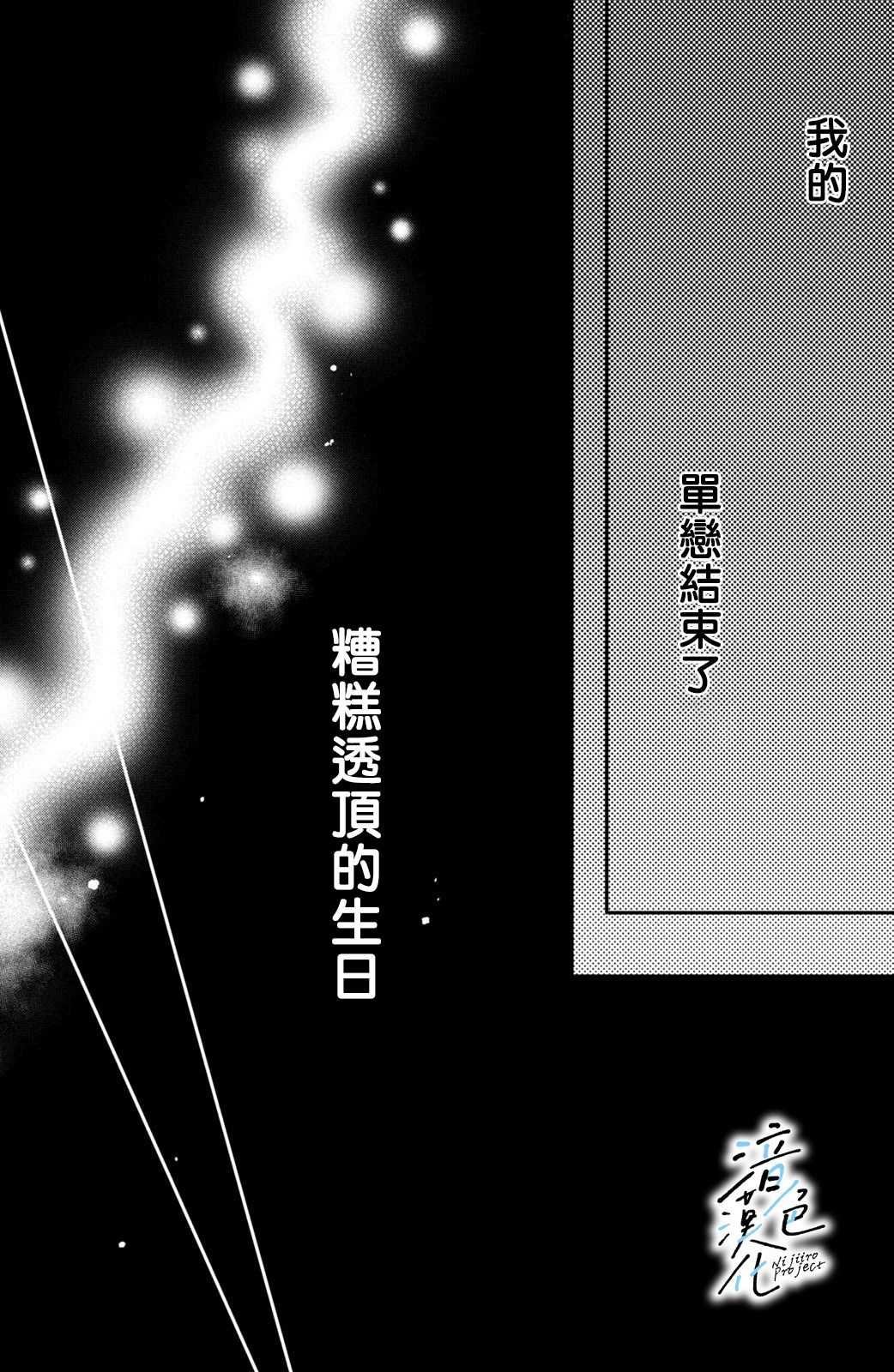 第1话 2020