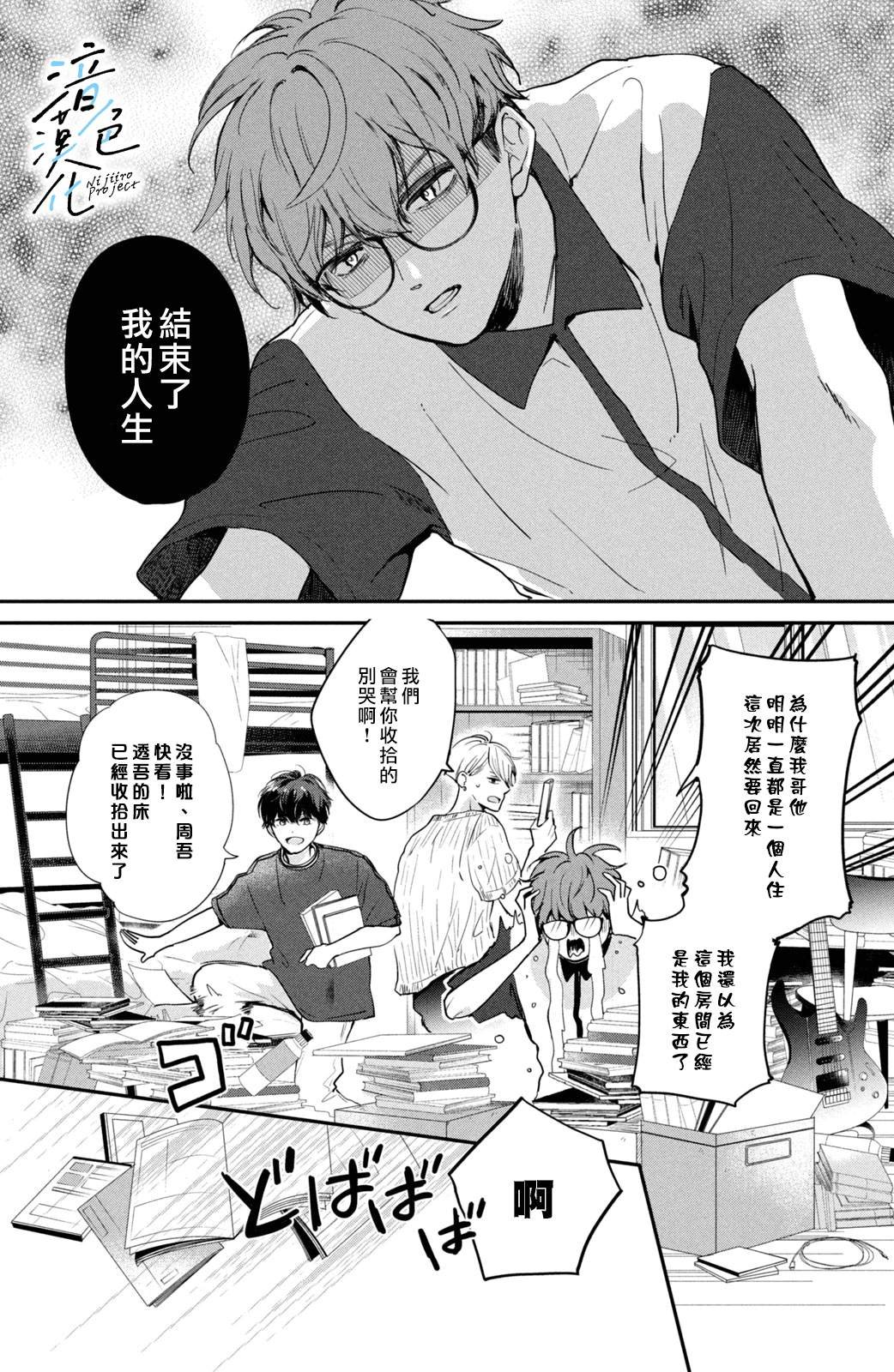 第10话