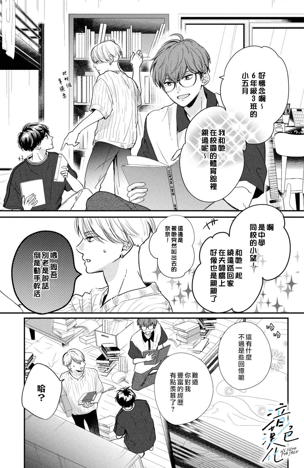 第10话