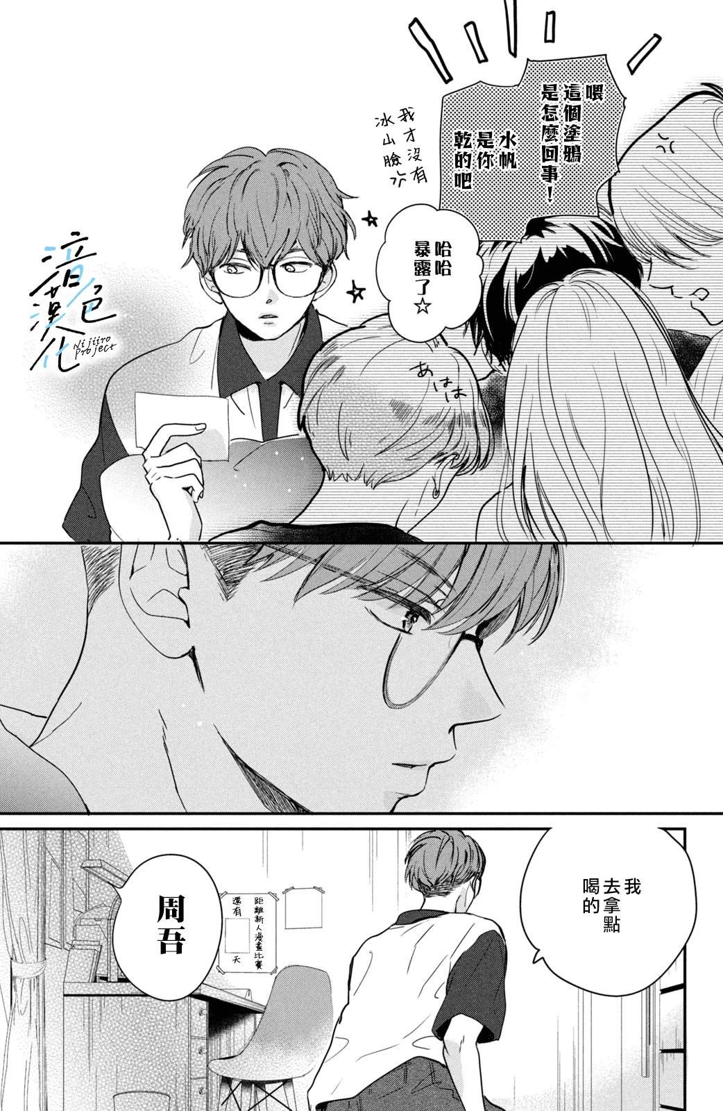 第10话
