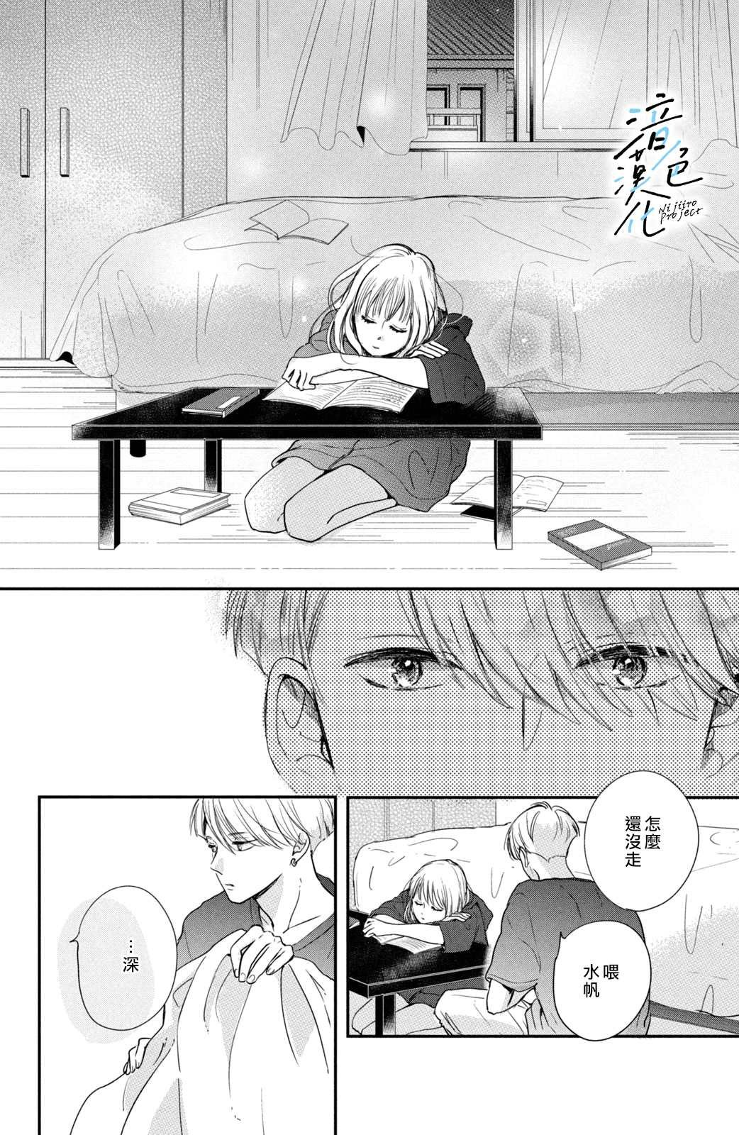 第11话