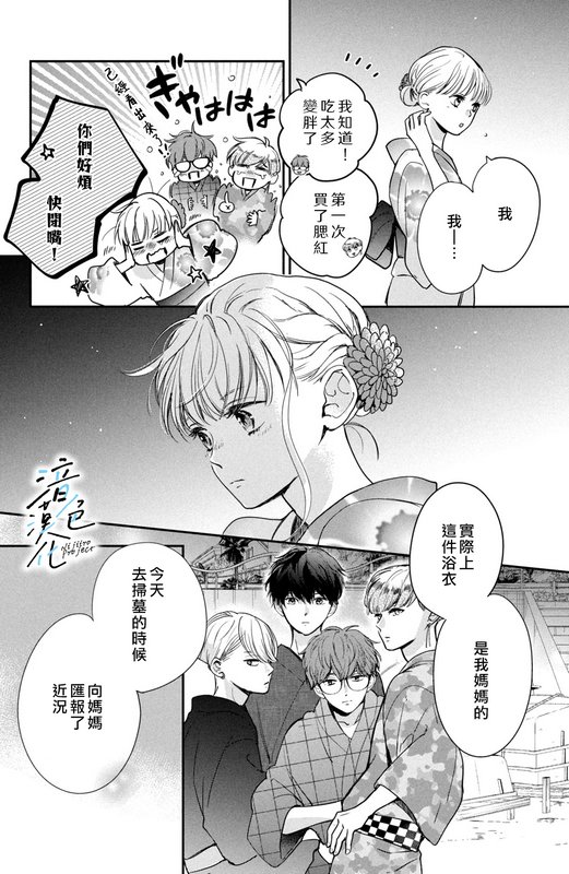 第12话
