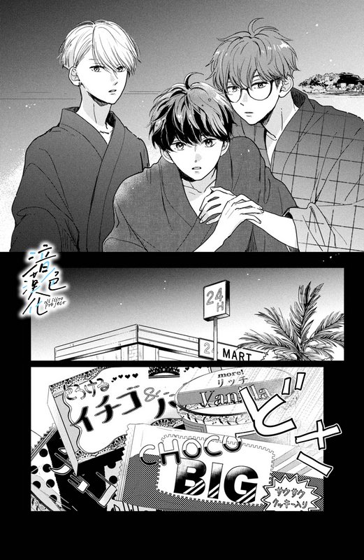 第12话