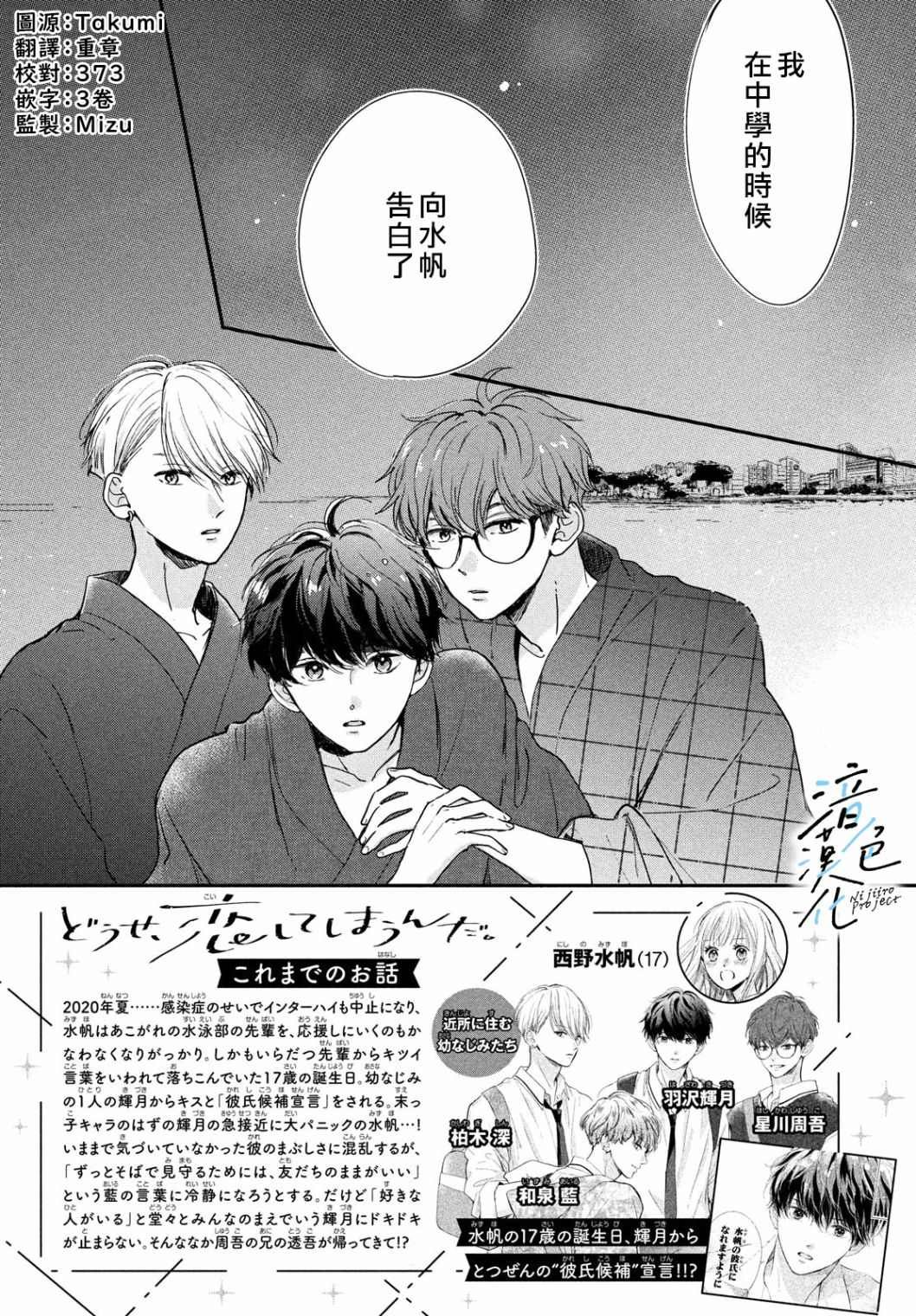 第13话